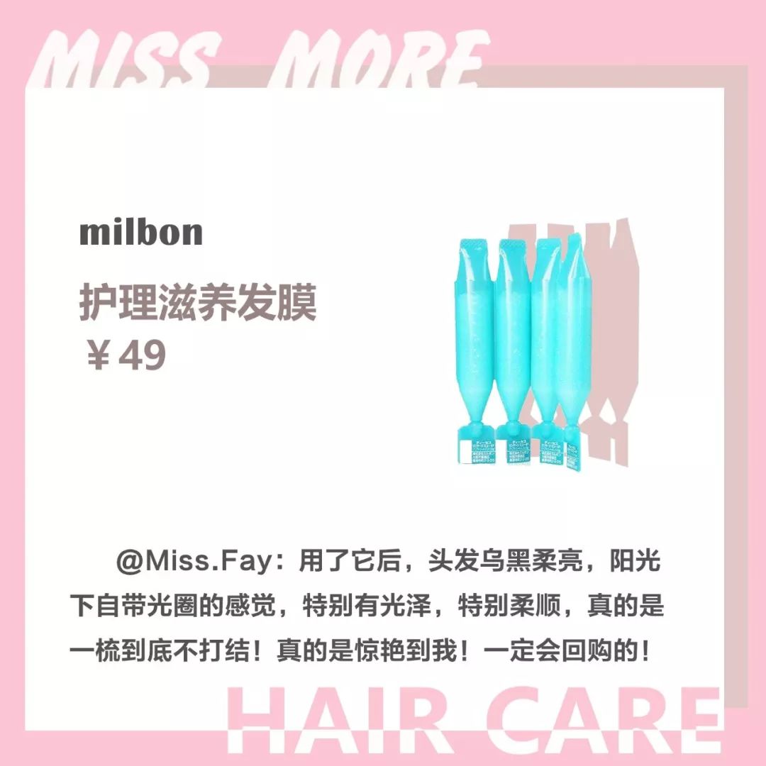 粉丝推荐的平价好物测评,最值得种草的产品推荐