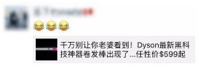 网红无叶吹风机便宜,吹风机推荐测评网红吹风机