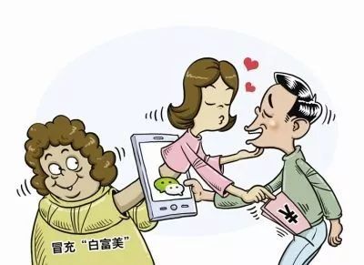 网聊美女竟是抠脚大汉,不料网恋美女竟是抠脚大汉