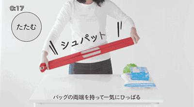 都说它比日本主妇更会收纳，我却不敢昧着良心安利它