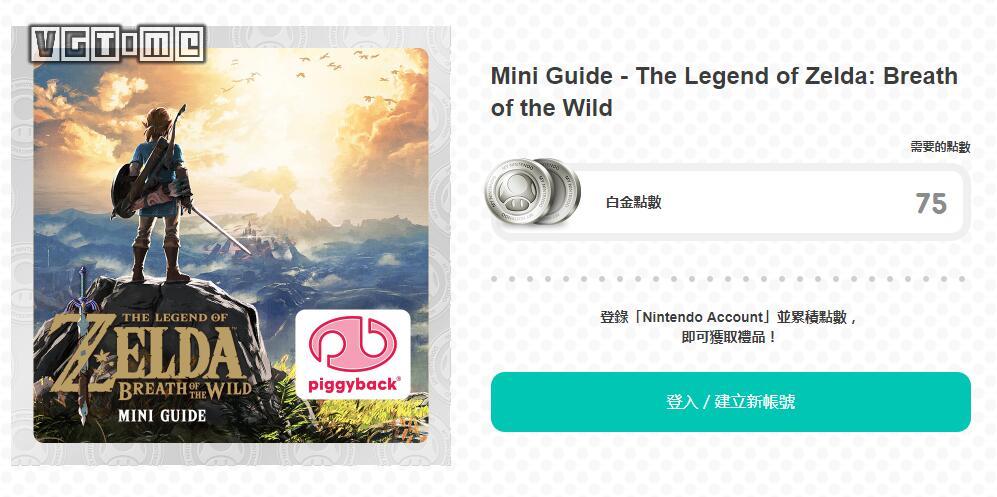 游戏解说死亡事件,越狱跳跳棋游戏说明书