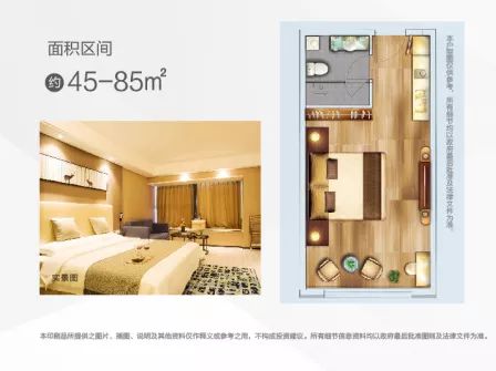 坐等收租！菏泽新都心·途家斯维登精装公寓全面解析！“寓”见商机很轻松！