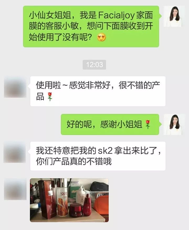 我那个负责十亿项目的清华美女朋友，辞职后亏了一百万，现在在朋友圈卖护肤品……