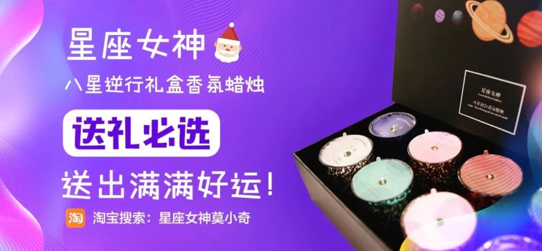 2月星座许愿,星座女神本周天象分析12.11-12.17