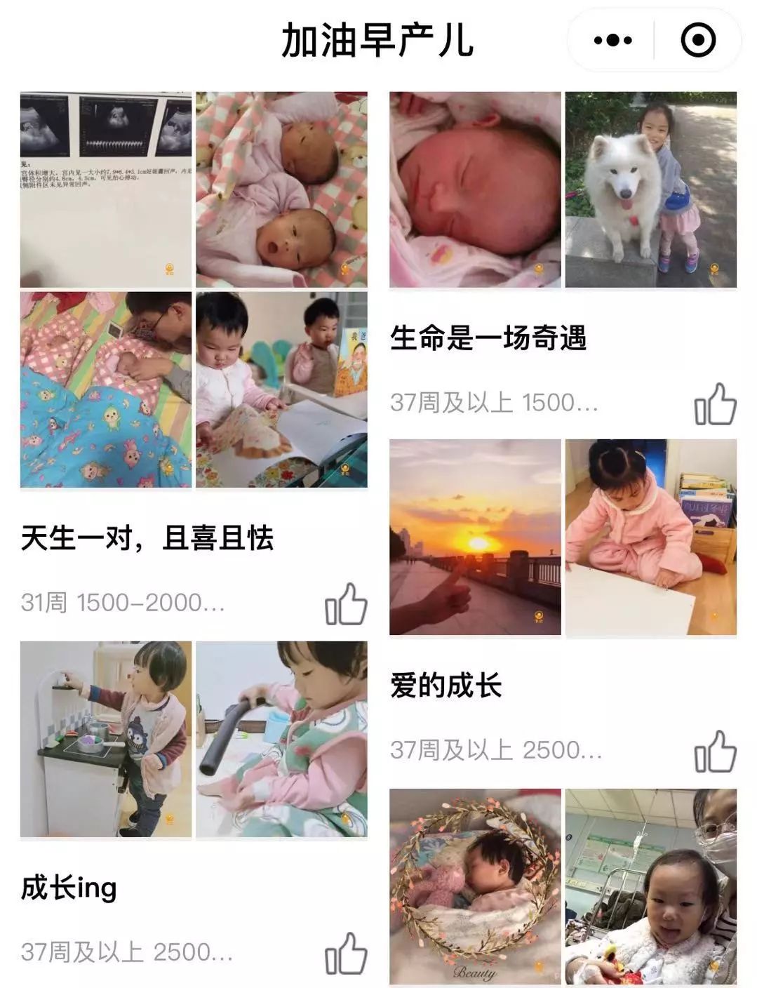 乌云过去见晴天,乌云后见晴天