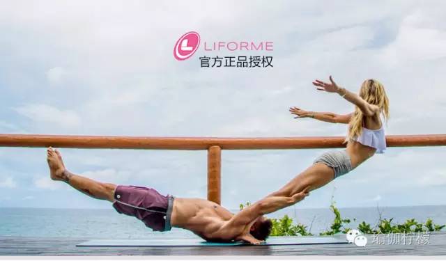 618限时优惠|Liforme土豪垫史上最低价，VIP更优惠（柠檬正品保证）