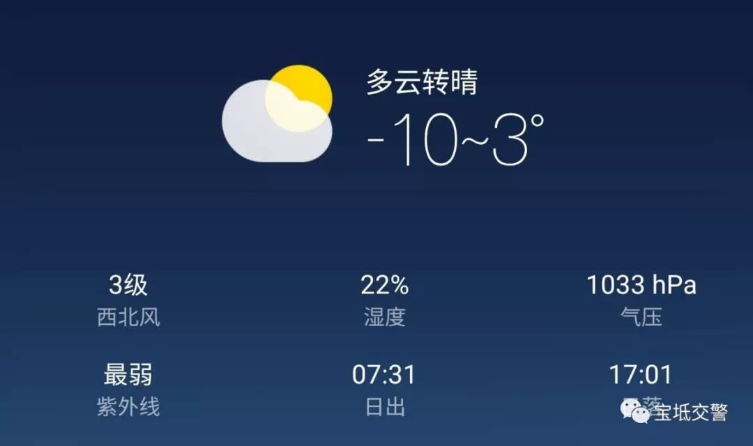 加速闯黄灯算不算违法,左转闯黄灯算不算违法