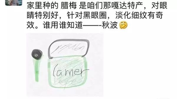 朋友圈买东西发疯,朋友圈代购变身灵魂画手