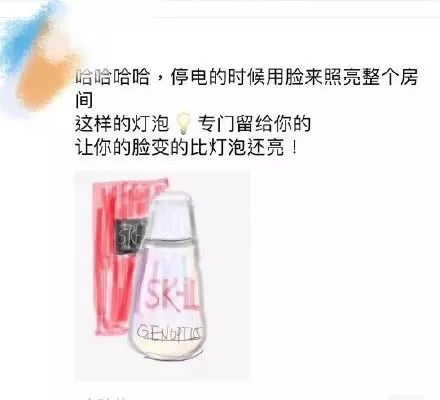 朋友圈买东西发疯,朋友圈代购变身灵魂画手