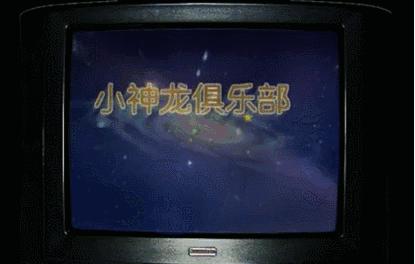 这些如果都看过你已经不再年轻了!周二下午的电视3碟连放的新科VCD……