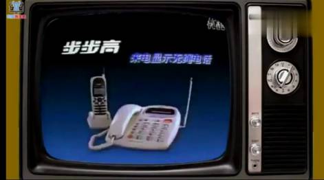 这些如果都看过你已经不再年轻了!周二下午的电视3碟连放的新科VCD……