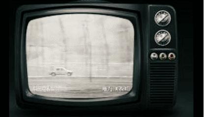 这些如果都看过你已经不再年轻了!周二下午的电视3碟连放的新科VCD……