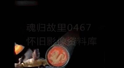 这些如果都看过你已经不再年轻了!周二下午的电视3碟连放的新科VCD……