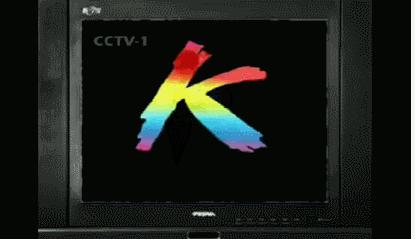 这些如果都看过你已经不再年轻了!周二下午的电视3碟连放的新科VCD……