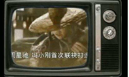 这些如果都看过你已经不再年轻了!周二下午的电视3碟连放的新科VCD……