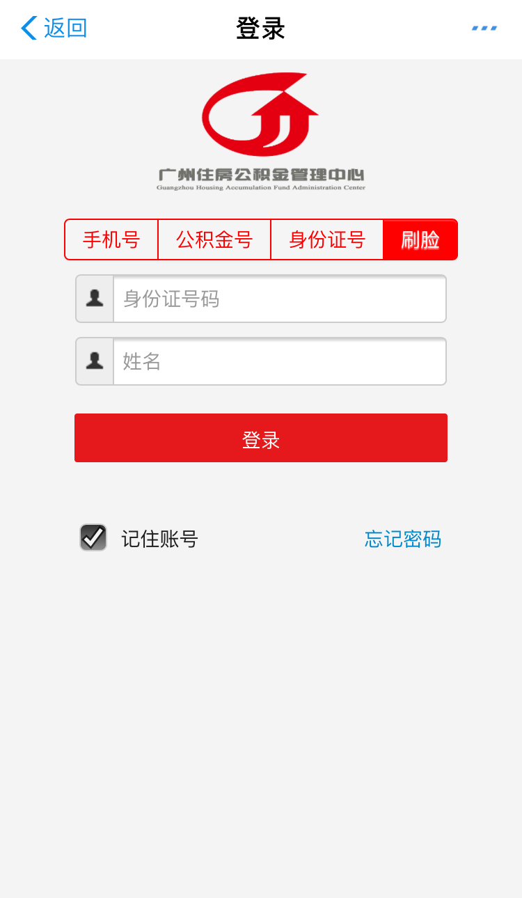 什么app能一键查询五险一金,五险一金怎么在网上取