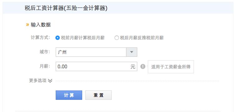 什么app能一键查询五险一金,五险一金怎么在网上取