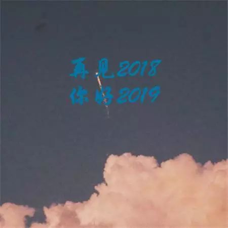 「周小福」「福夸」|2019开年盘点:我“最满意美妆品”TOP10排行榜!