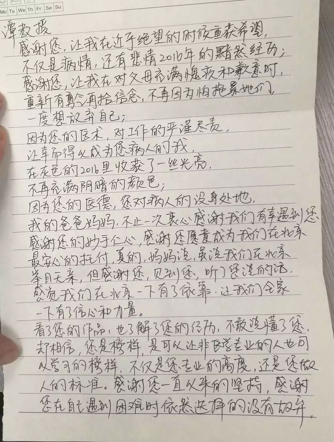 最后一款，你看如何？