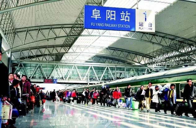 出行阜阳,阜阳列车调整最新消息