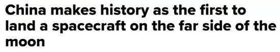 霸屏全球媒体头条，中国这波“月背登陆”牛在哪？