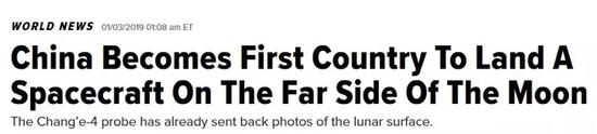 霸屏全球媒体头条，中国这波“月背登陆”牛在哪？