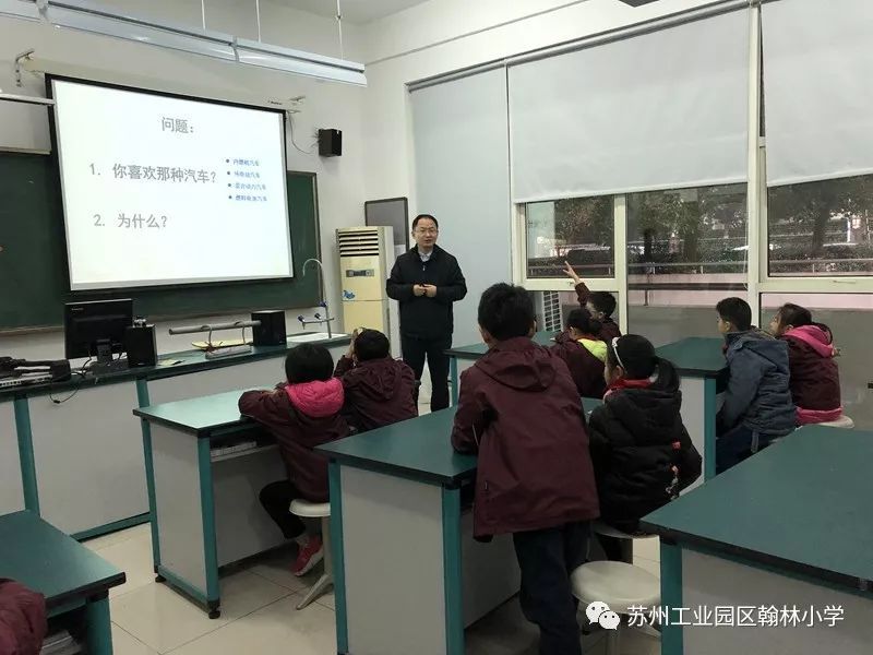 苏州这所小学有194位博士家长，一年上了60多节博士课