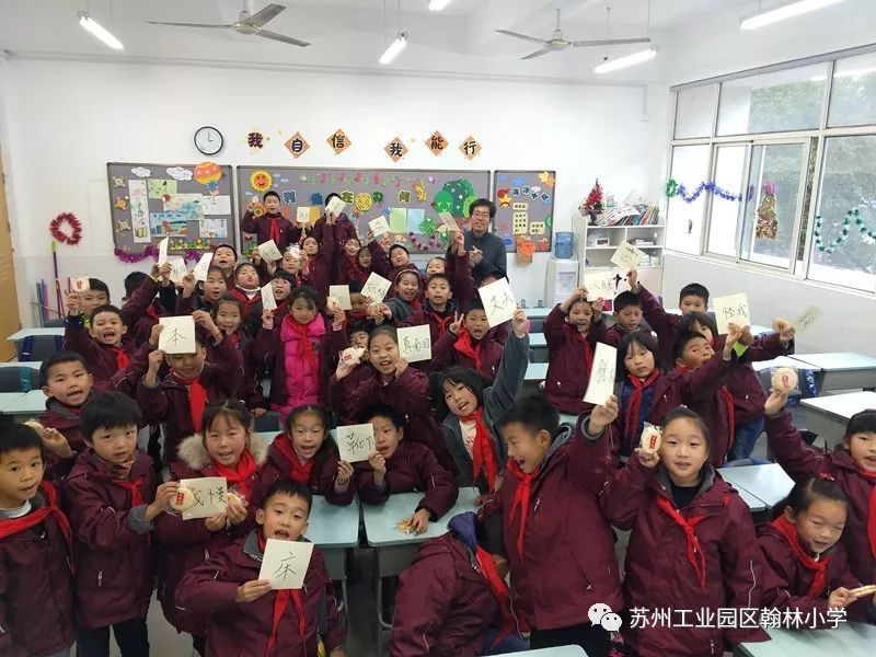 苏州这所小学有194位博士家长，一年上了60多节博士课