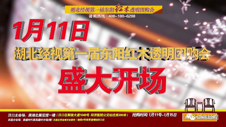 东阳红木8000至10000元红木家具,东阳红木10000元左右红木家具