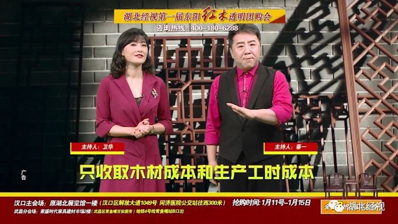 东阳红木8000至10000元红木家具,东阳红木10000元左右红木家具