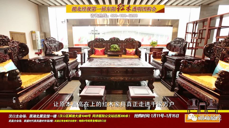 东阳红木8000至10000元红木家具,东阳红木10000元左右红木家具