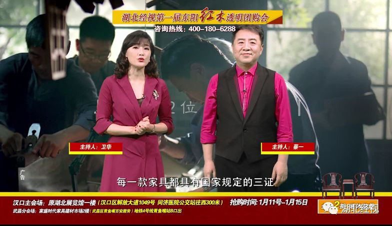 东阳红木8000至10000元红木家具,东阳红木10000元左右红木家具