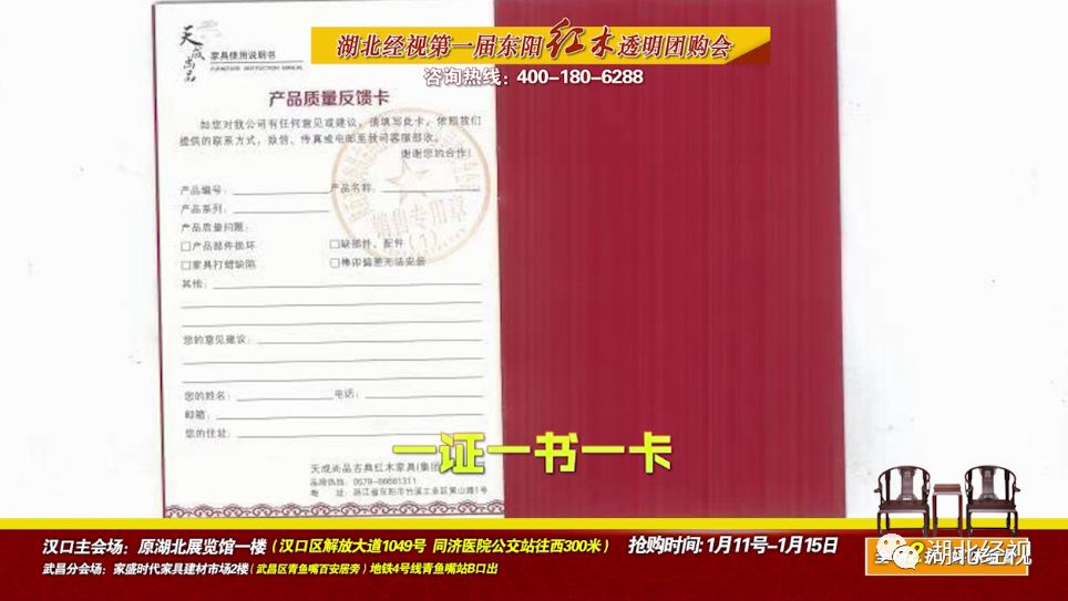 东阳红木8000至10000元红木家具,东阳红木10000元左右红木家具