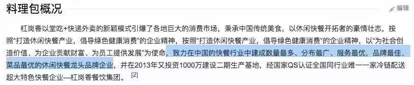 外卖不会毁掉我们的下一代,外卖毁掉下一代的后果