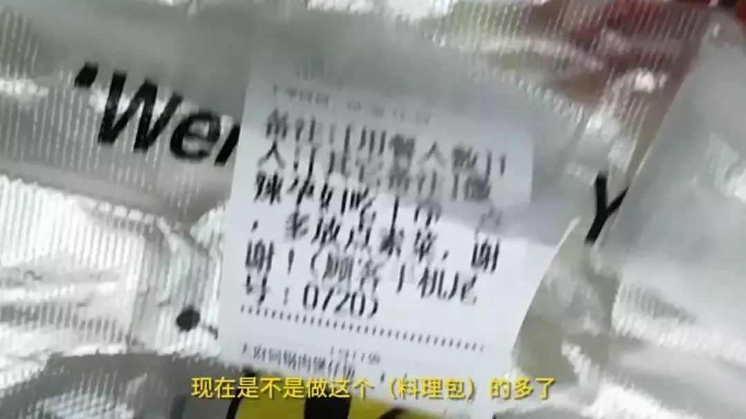 外卖不会毁掉我们的下一代,外卖毁掉下一代的后果