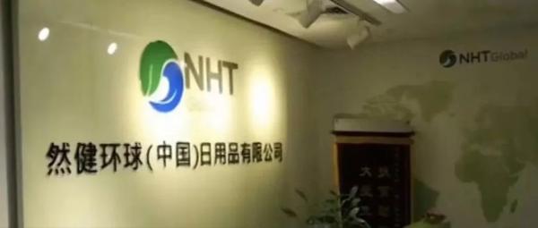 央视曝光权健骗局2017视频,央视曝光权健骗局2017