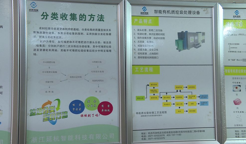 厨余垃圾的变形记,垃圾车变形记