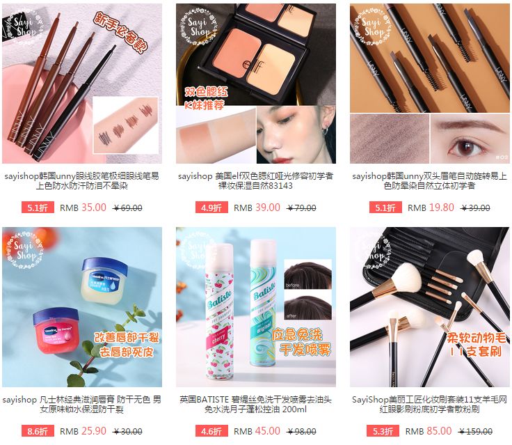 上新年,春节前最后走一波