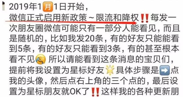 微商代购的灵魂画手,朋友圈代购怎么收费