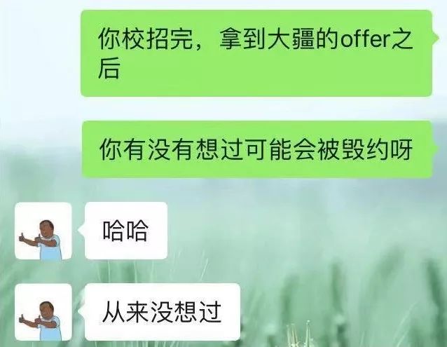 秋招签约后毁约影响大吗,秋招签了合同没去需要违约费吗