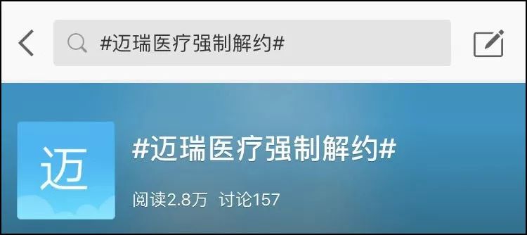 秋招签约后毁约影响大吗,秋招签了合同没去需要违约费吗