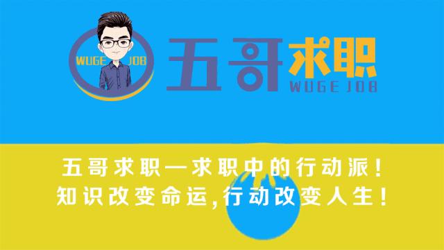 世茂集团招募“世习生”啦！提前锁定offer15个岗位等你来！