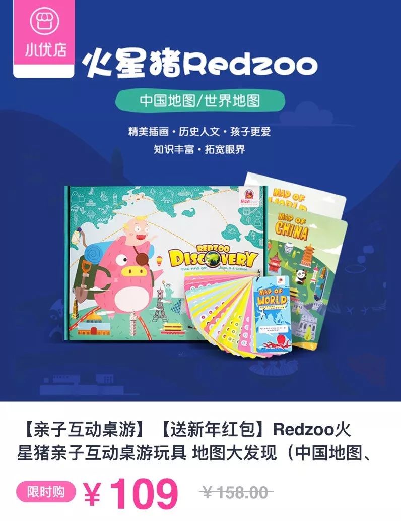 小优每日好物推荐,小优精选好物