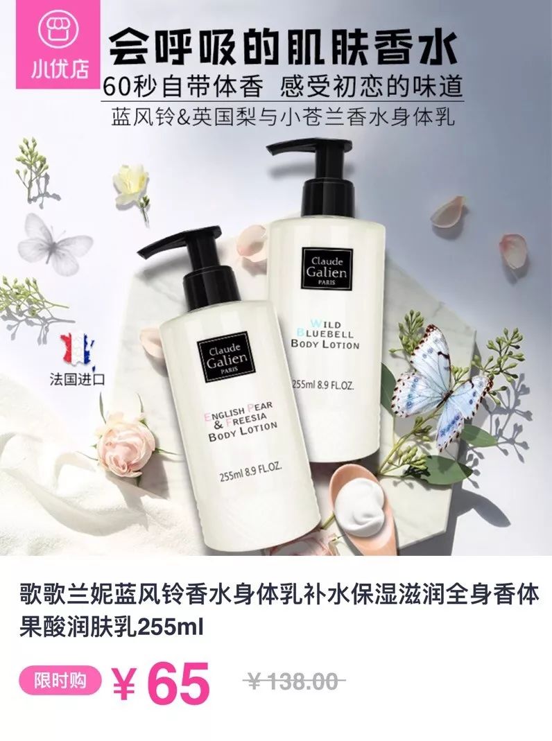 小优每日好物推荐,小优精选好物