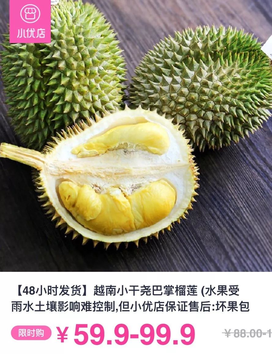 小优每日好物推荐,小优精选好物