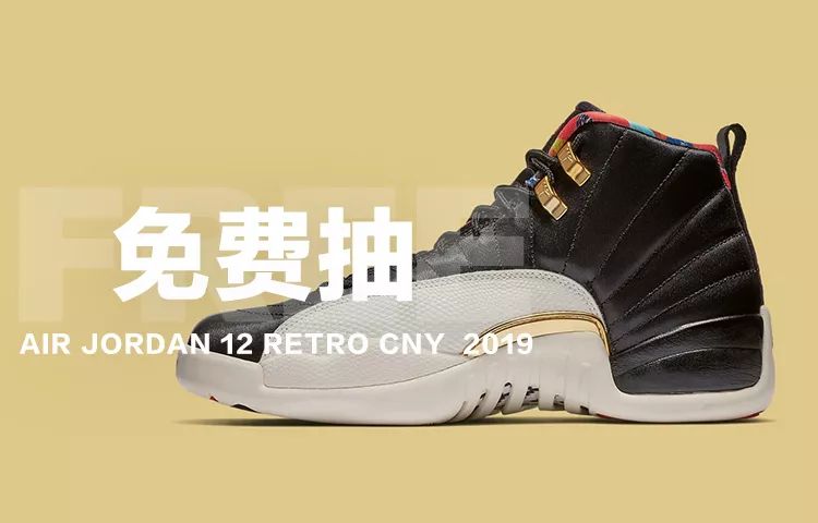 2022年度鞋王,年度鞋王前5