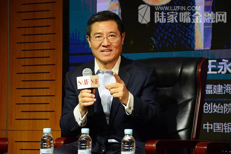 陈平教授谈中国的金融挑战和机遇,王永利世界金融大变局