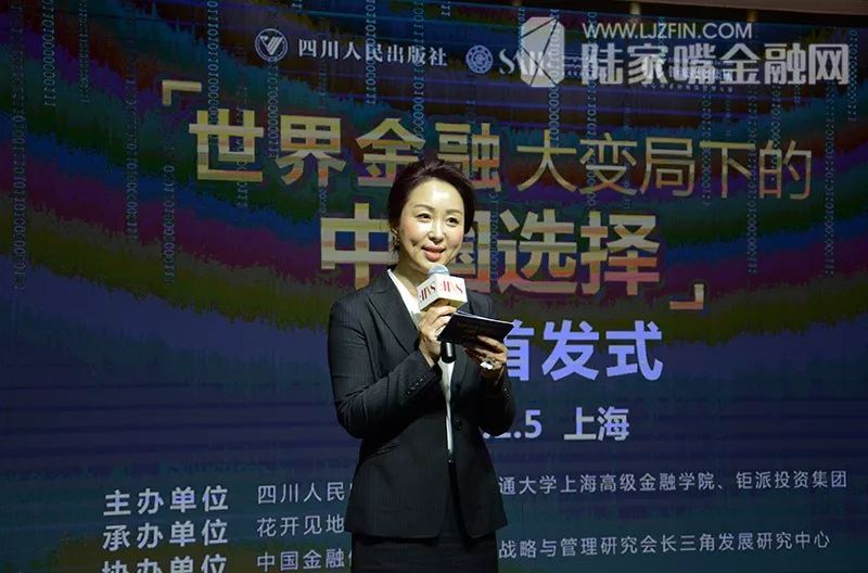 陈平教授谈中国的金融挑战和机遇,王永利世界金融大变局