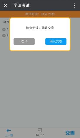 烟台交警查摩托车违法,烟台交通违章查询电话