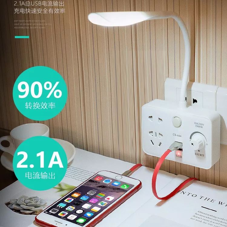 多功能插座转换器实用好物推荐,超好用插座转换器